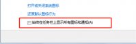win7安装找不到任何设备驱动程序怎么办 win7安装找不到任何设备驱动程序解决方