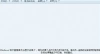 win10照片查看器无法显示内存不足怎么办 win10照片查看器无法显示内存不足怎么