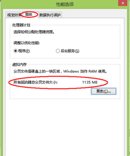 电脑内存不足怎么解决