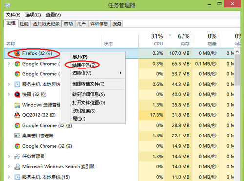 电脑内存不足怎么解决