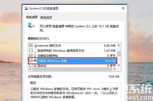 win7电脑c盘怎么清理垃圾而不误删 win7电脑c盘清理垃圾不误删方法介绍