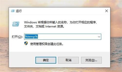 win7电脑c盘怎么清理垃圾而不误删 win7电脑c盘清理垃圾不误删方法介绍