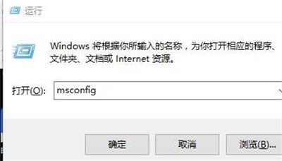 win7进不了系统能进安全模式怎么办 win7进不了系统能进安全模式解决办法
