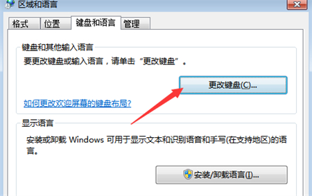 win7键盘没坏但是不能用怎么办 win7键盘没坏但是不能用解决方法