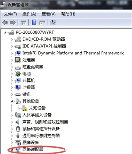 win7以太网控制器找不到驱动程序怎么办 win7以太网控制器找不到驱动程序解决方法