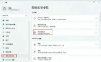 win11恢复点击没反应怎么办 win11恢复点击没反应解决方案