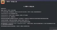 一零零一为什么停服了 一零零一为什么关闭注册