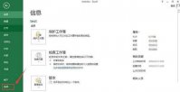 win10打开excel提示内存不足无法运行怎么办 win10打开excel提示内存不足无法运行解