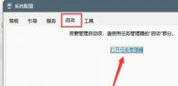 win11电脑广告弹窗太多怎么彻底关闭 win11电脑广告弹窗太多彻底关闭方法介绍