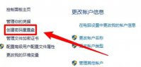 win10密码重置盘怎么弄 win10密码重置盘步骤一览