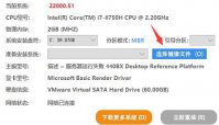 如何重装系统win11 重装win11系统步骤解析