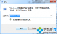 虚拟光驱不能用怎么办