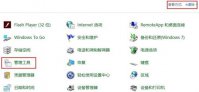 win10怎么关闭不必要的服务 win10关闭不必要的服务方法介绍
