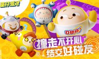 蛋仔派对兑换码1万纤维2023年最新分享 蛋仔派对兑换码1万纤维2023年最新一览