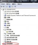 win7以太网控制器找不到驱动程序怎么办 win7以太网控制器找不到驱动程序解决方