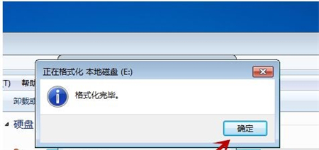 win7电脑怎么格式化 win7电脑怎么格式化方法介绍