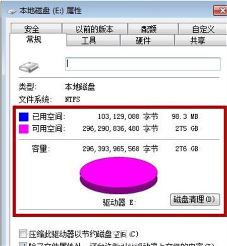 win7电脑怎么格式化 win7电脑怎么格式化方法介绍