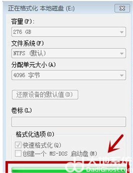 win7电脑怎么格式化 win7电脑怎么格式化方法介绍