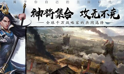 魂斗三国礼包码大全 魂斗三国激活码最新