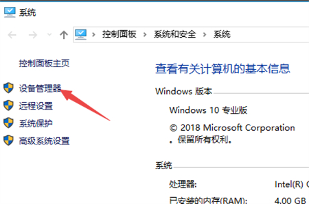 win7系统键盘突然不能用了怎么办 win7系统键盘突然不能用了解决方法