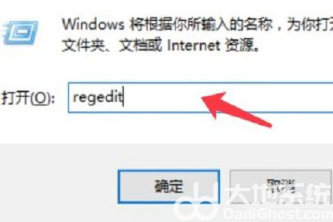 win10桌面背景被禁止更改怎么办 win10桌面背景被禁止更改怎么解决