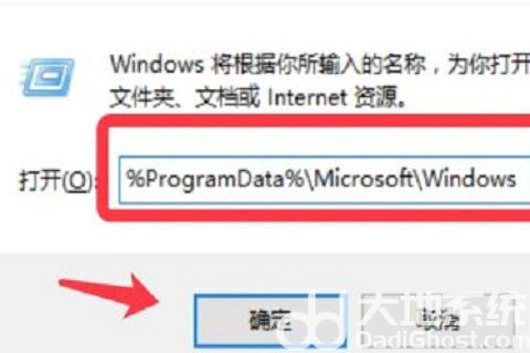 win10桌面背景被禁止更改怎么办 win10桌面背景被禁止更改怎么解决