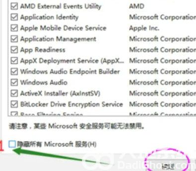 win10不识别大容量移动硬盘怎么办 win10不识别大容量移动硬盘怎么解决