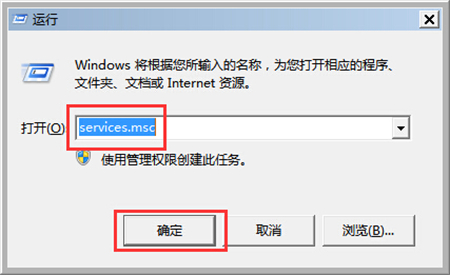 win7aero主题不能用怎么办 win7aero主题不能用解决方法