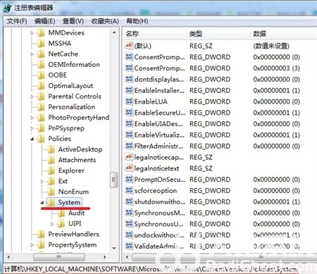 如何关闭win7的uac 关闭win7的uac方法介绍