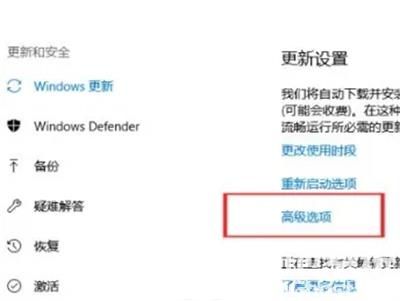 win10想关机但不想更新怎么办 win10想关机但不想更新解决方法