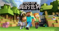 我的世界死亡不掉落的指令大全2023 我的世界死亡不掉落的指令大全最新一览