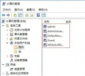 Win11家庭版怎么开启管理员权限 Win11家庭版怎么开启管理员权限方法介绍