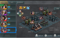 君成天下君武将怎么搭配 成天下武将搭配推荐