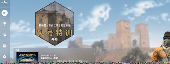 CSGO语音按键是哪个?CSGO语音按键怎么改?