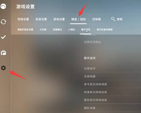CSGO语音按键是哪个?CSGO语音按键怎么改?