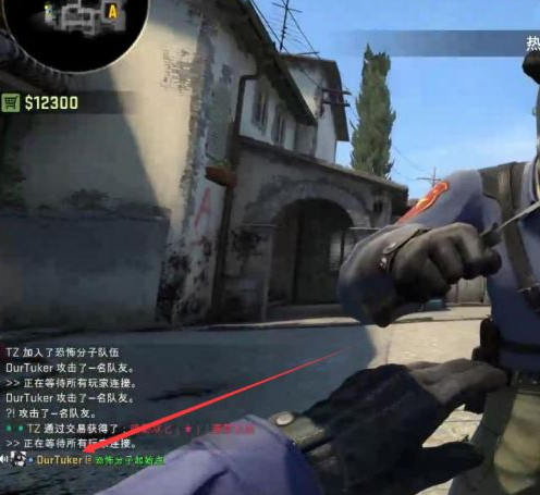 CSGO语音按键是哪个?CSGO语音按键怎么改?