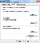 Win7组策略错误没有权限执行此操作怎么办 Win7组策略错误没有权限执行此操作解