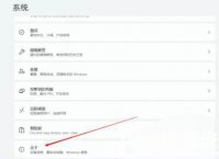 win11虚拟内存设置哪个盘 win11虚拟内存设置方法介绍