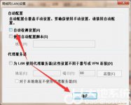 Win7总是弹出脱机工作怎么取消 Win7总是弹出脱机工作取消方法介绍