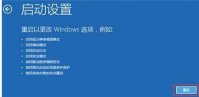 win10安全模式如何卸载不兼容软件 win10安全模式如何卸载不兼容软件方法介绍