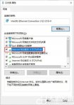 Win10微软账户登录不上如何解决 Win10微软账户登录不上如何解决方法介绍