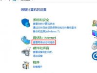 win10能上qq但是打不开网页怎么回事 win10能上qq但是打不开网页解决办法
