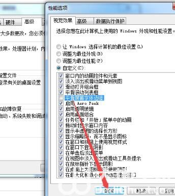 win7显示器字体模糊发虚不清晰怎么设置 win7显示器字体模糊发虚不清晰设置教程