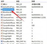 win7关机关不掉怎么办 win7关机关不掉解决方法