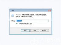 win10按f8进不了安全模式怎么办 win10按f8进不了安全模式解决方法