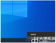 win10突然上不了网dns配置错误怎么解决 win10突然上不了网dns配置错误解决方案
