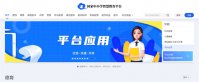 国家智慧中小学教育平台官网入口在哪 国家智慧中小学教育平台官网入口网址