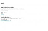 win10恢复出厂设置和重装有什么区别 win10恢复出厂设置和重装的区别一览