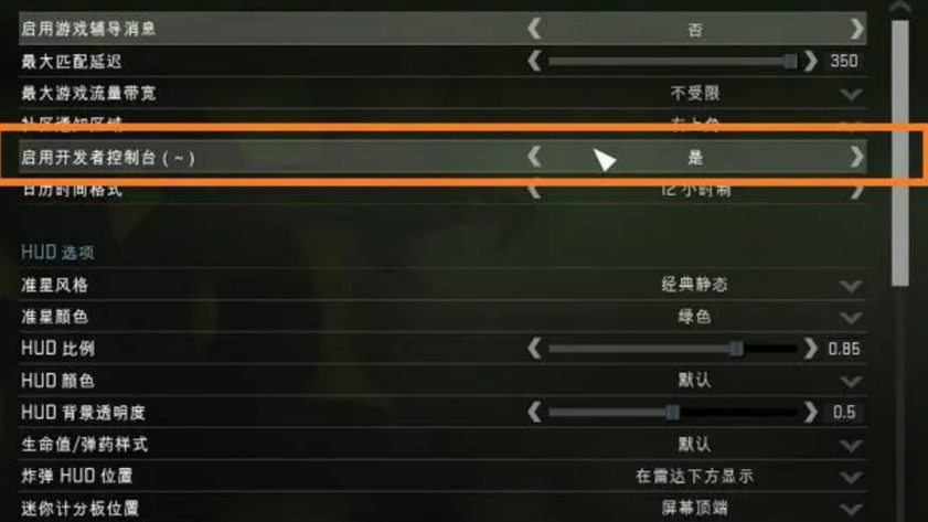 csgo按哪个键说话？csgo按哪个键说话怎么改？