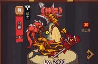 咸鱼之王吕布主c阵容是什么 咸鱼之王吕布主c阵容推荐一览